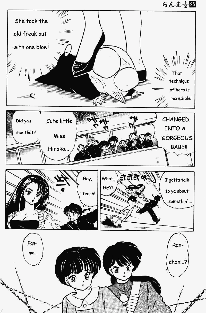 Ranma 1/2 Chapter 260 3